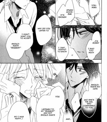 [UMIYUKI Lily] Oujisama no Seitai [Eng] – Gay Manga sex 94