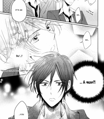 [UMIYUKI Lily] Oujisama no Seitai [Eng] – Gay Manga sex 110