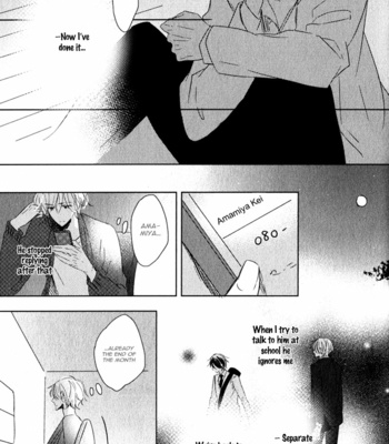 [UMIYUKI Lily] Oujisama no Seitai [Eng] – Gay Manga sex 164