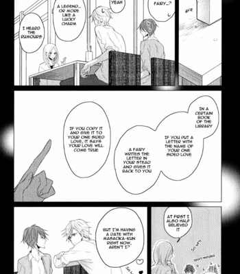 [UMIYUKI Lily] Oujisama no Seitai [Eng] – Gay Manga sex 187