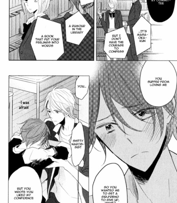 [UMIYUKI Lily] Oujisama no Seitai [Eng] – Gay Manga sex 205