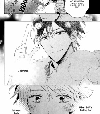 [UMIYUKI Lily] Oujisama no Seitai [Eng] – Gay Manga sex 209