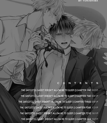 [Tokishiba] Do S Obake ga Nekasete Kurenai – vol.03 [Eng] – Gay Manga sex 3