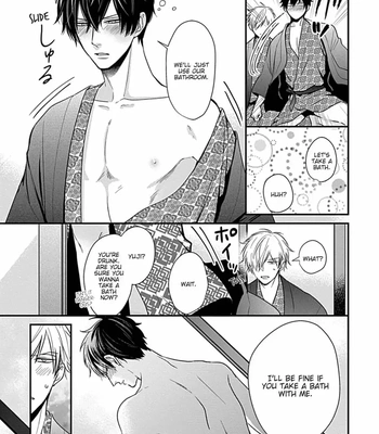 [Tokishiba] Do S Obake ga Nekasete Kurenai – vol.03 [Eng] – Gay Manga sex 20