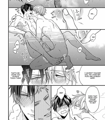 [Tokishiba] Do S Obake ga Nekasete Kurenai – vol.03 [Eng] – Gay Manga sex 25