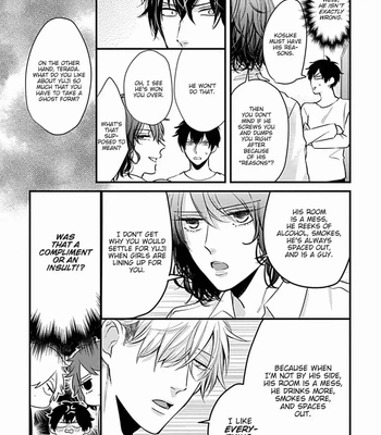 [Tokishiba] Do S Obake ga Nekasete Kurenai – vol.03 [Eng] – Gay Manga sex 71