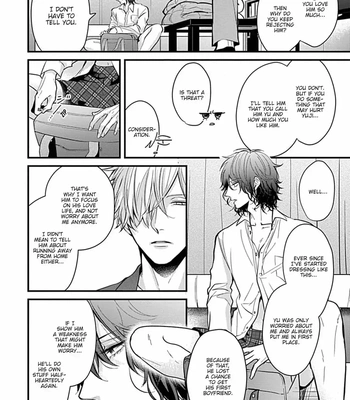 [Tokishiba] Do S Obake ga Nekasete Kurenai – vol.03 [Eng] – Gay Manga sex 76