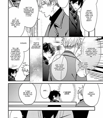 [Tokishiba] Do S Obake ga Nekasete Kurenai – vol.03 [Eng] – Gay Manga sex 100