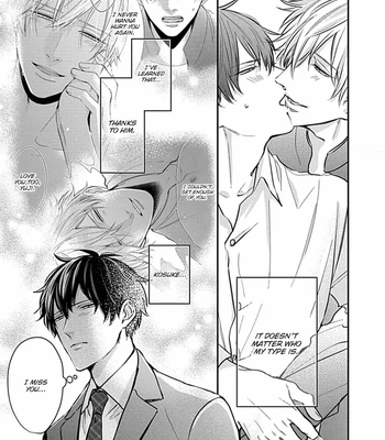[Tokishiba] Do S Obake ga Nekasete Kurenai – vol.03 [Eng] – Gay Manga sex 190