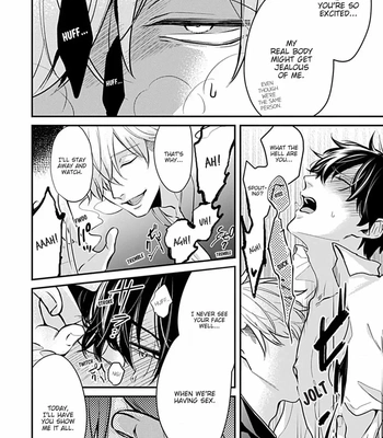 [Tokishiba] Do S Obake ga Nekasete Kurenai – vol.03 [Eng] – Gay Manga sex 238