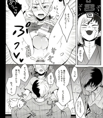 [ism (eGo)] Saikotokishin – Dr. Stone dj [JP] – Gay Manga sex 18
