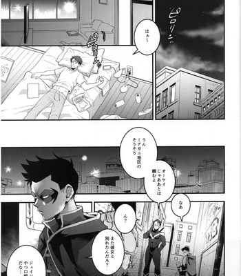 [meco!! (Nishimura)] I can’t say – Batman dj [JP] – Gay Manga sex 3