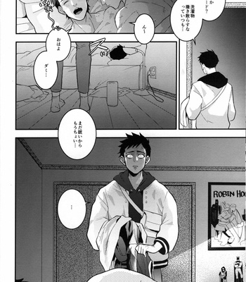 [meco!! (Nishimura)] I can’t say – Batman dj [JP] – Gay Manga sex 22