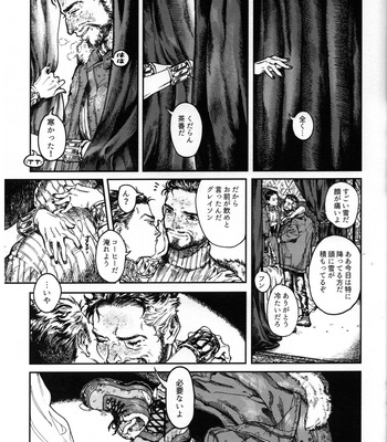 [meco!! (Nishimura)] I can’t say – Batman dj [JP] – Gay Manga sex 27