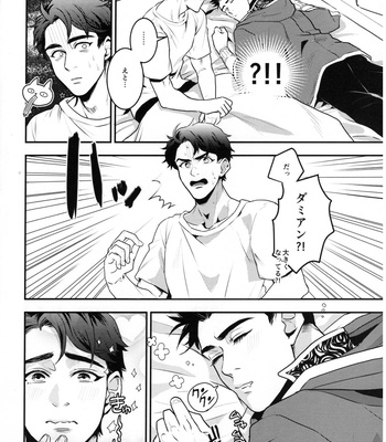 [meco!! (Nishimura)] I can’t say – Batman dj [JP] – Gay Manga sex 6