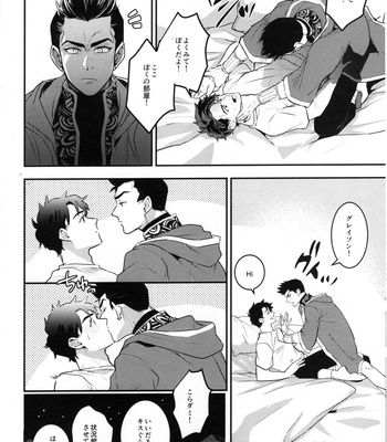 [meco!! (Nishimura)] I can’t say – Batman dj [JP] – Gay Manga sex 8