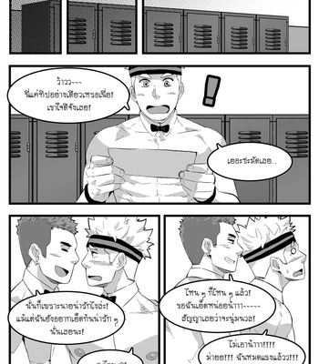 [Maorenc] August Bonus Comics [Thai] – Gay Manga sex 17