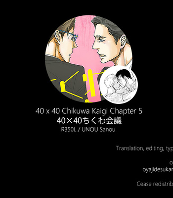 [R35OL (UNOU Sanou)] 40 x 40 Chikuwa Kaigi [Eng] – Gay Manga sex 118