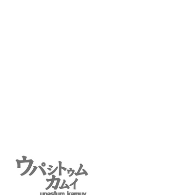 [IDIVIDE (GAMMA CHAOS)] Upastum Kamuy – Tokyo Afterschool Summoners dj [Esp] – Gay Manga sex 6