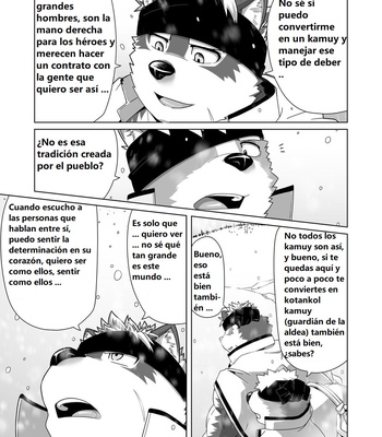 [IDIVIDE (GAMMA CHAOS)] Upastum Kamuy – Tokyo Afterschool Summoners dj [Esp] – Gay Manga sex 20