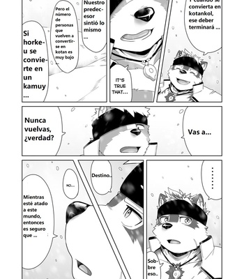 [IDIVIDE (GAMMA CHAOS)] Upastum Kamuy – Tokyo Afterschool Summoners dj [Esp] – Gay Manga sex 21