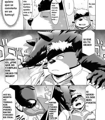 [IDIVIDE (GAMMA CHAOS)] Upastum Kamuy – Tokyo Afterschool Summoners dj [Esp] – Gay Manga sex 22