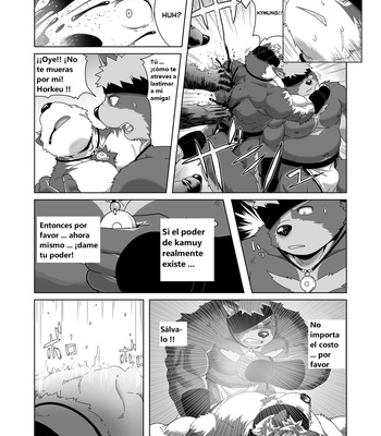 [IDIVIDE (GAMMA CHAOS)] Upastum Kamuy – Tokyo Afterschool Summoners dj [Esp] – Gay Manga sex 33