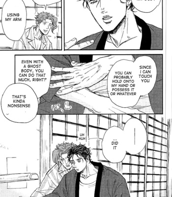 [NICEGUY] Kakyoin Noriaki is a ghost – Jojo’s Bizarre Adventure dj [Eng] – Gay Manga sex 24