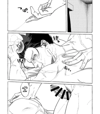[Onishi] Sekibaku o daku – Golden Kamuy dj [Eng] – Gay Manga sex 42