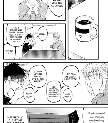 [Pot8os] Can the Kotatsu’s Magical Power Move the Frozen Dice – Jujutsu Kaisen dj [Eng] – Gay Manga sex 16