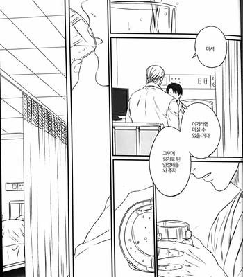 [Sweet Bitter (Yuto)] Egoist 4 – Shingeki no Kyojin dj [Kr] – Gay Manga sex 7