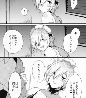 [Ash wing (Makuro)] Dokidoki Mesu Ochi Gohoushi Seikatsu [JP] – Gay Manga sex 3