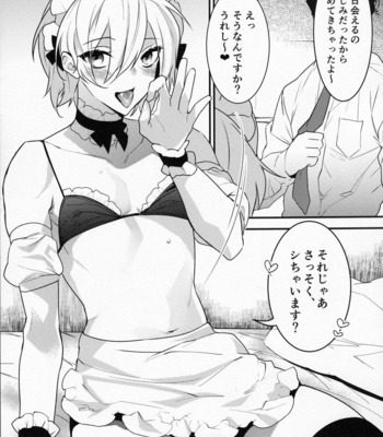 [Ash wing (Makuro)] Dokidoki Mesu Ochi Gohoushi Seikatsu [JP] – Gay Manga sex 4