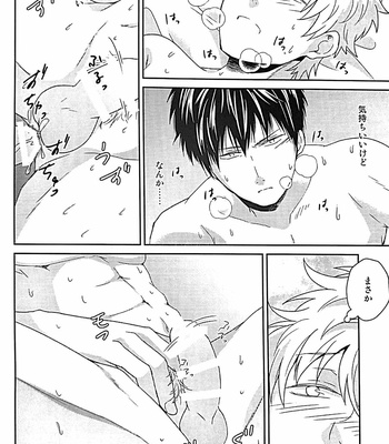 [Matsuyuki] shitano mohumohu – Gintama dj [JP] – Gay Manga sex 17