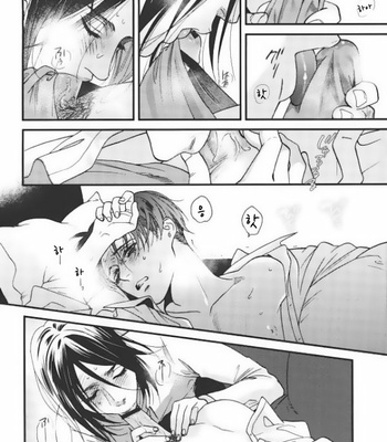 [rasu] Dear Levi Ackerman – Attack on Titan dj [Kr] – Gay Manga sex 14