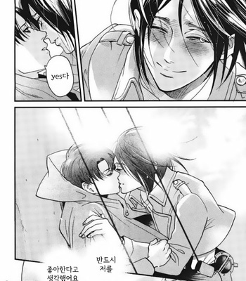 [rasu] Dear Levi Ackerman – Attack on Titan dj [Kr] – Gay Manga sex 35