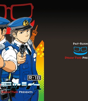[Draw Two (Draw2)] Pat-Rush [Eng] – Gay Manga sex 2