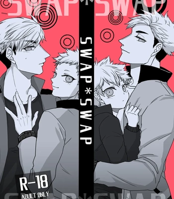 Gay Manga - [Umeonigiri (Takayanagi)] Swap Swap – Haikyuu!! dj [JP] – Gay Manga