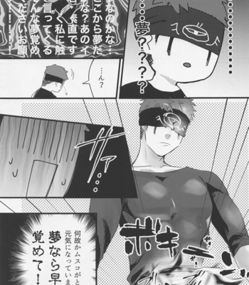 [Kanshisha Burabura (Kettoshi)] Happy Lucky Happening!! – Identity V dj [JP] – Gay Manga sex 16