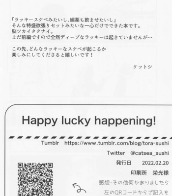 [Kanshisha Burabura (Kettoshi)] Happy Lucky Happening!! – Identity V dj [JP] – Gay Manga sex 25