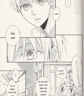 [Soladouwa (Otama)] Reverse High School Debut (Part 2) – Kuroko no Basket dj [ENG] – Gay Manga sex 31