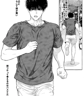 [ROYAL CROWN (Kisaragi Mizu)] Omae ni Muchuu – Slam Dunk dj [JP] – Gay Manga sex 15