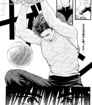 [ROYAL CROWN (Kisaragi Mizu)] Omae ni Muchuu – Slam Dunk dj [JP] – Gay Manga sex 4