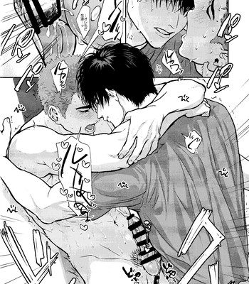 [ROYAL CROWN (Kisaragi Mizu)] Omae ni Muchuu – Slam Dunk dj [JP] – Gay Manga sex 44