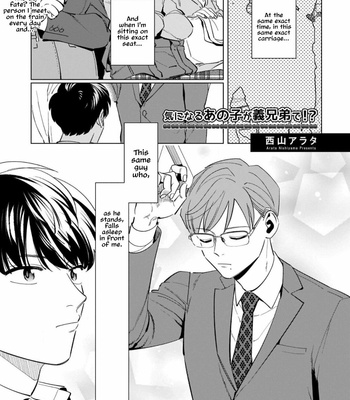 [VA] Kosodate・Kazoku BL [Eng] (update c.4+5) – Gay Manga sex 63