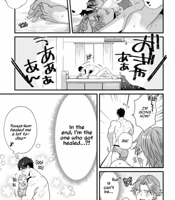 [VA] Kosodate・Kazoku BL [Eng] (update c.4+5) – Gay Manga sex 103