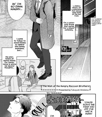 [VA] Kosodate・Kazoku BL [Eng] (update c.4+5) – Gay Manga sex 44