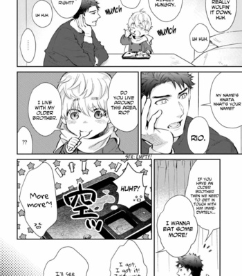 [VA] Kosodate・Kazoku BL [Eng] (update c.4+5) – Gay Manga sex 47