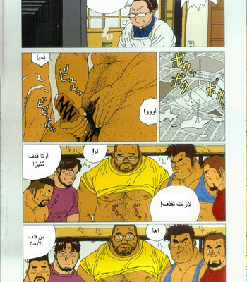 [Jiraiya] Five Guys in One Room [Arabic] – Gay Manga sex 12
