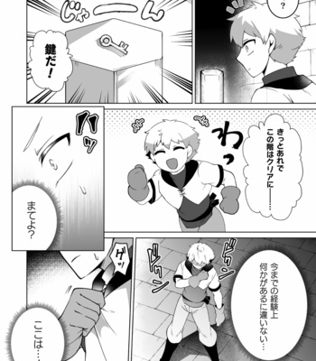 [Nishiki Meyu] Kouryaku! Ero Trap Tower 4 ~Kabe Shiri Trap de Jouge Semerare W Akume!~ [JP] – Gay Manga sex 3